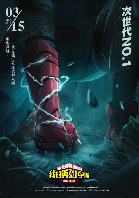 夜夜春宵伴