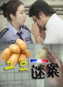 夜夜春宵伴